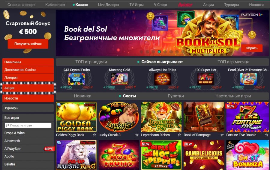 Melbet Casino Review